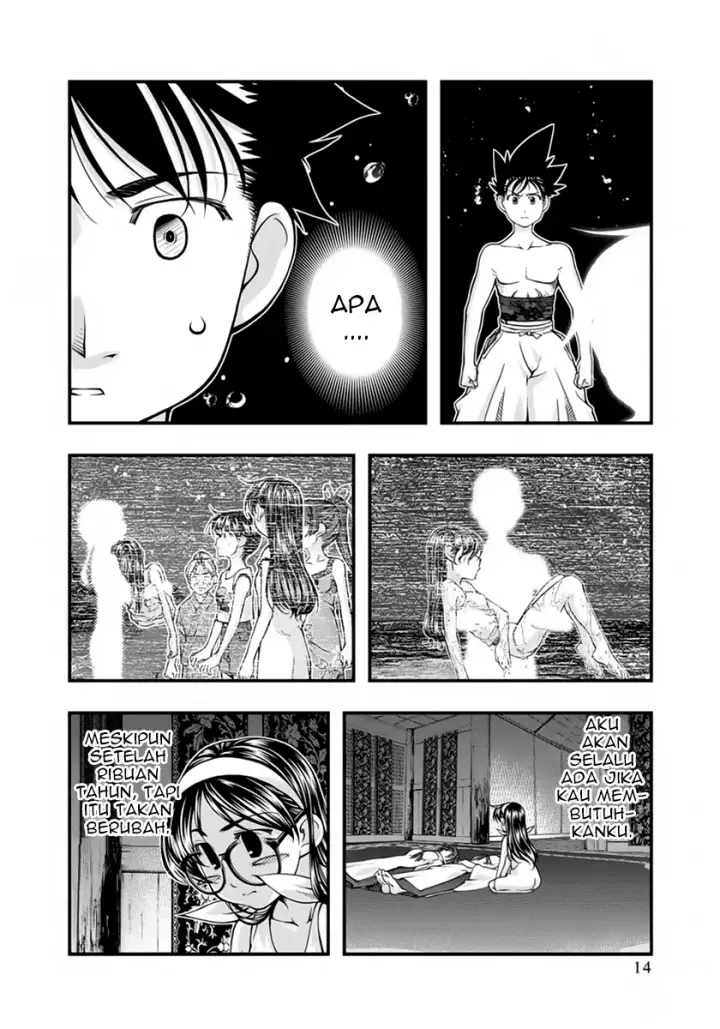 image-komik-umi-no-misaki-chapter-119-14/23