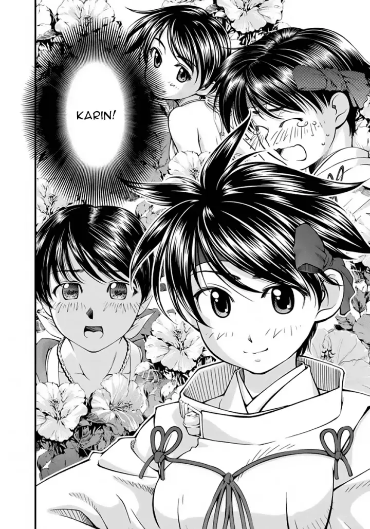 image-komik-umi-no-misaki-chapter-119-18/23