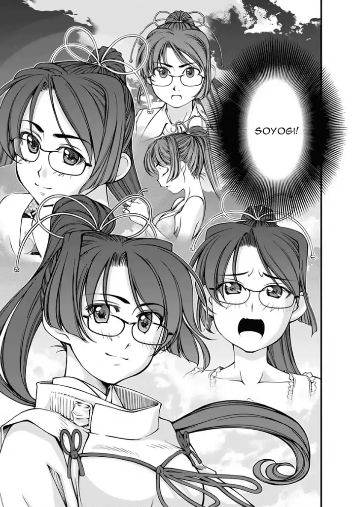 image-komik-umi-no-misaki-chapter-119-19/23