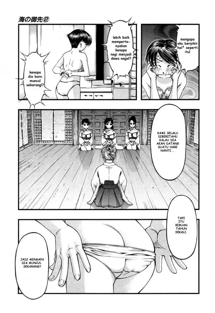 image-komik-umi-no-misaki-chapter-12-6/20