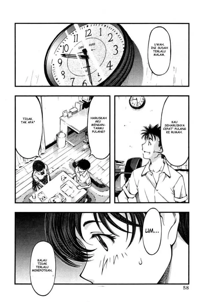 image-komik-umi-no-misaki-chapter-12-15/20