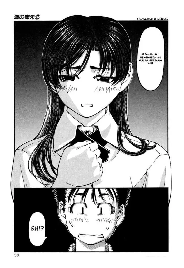 image-komik-umi-no-misaki-chapter-12-16/20