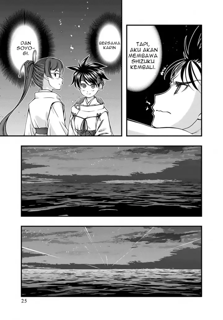 image-komik-umi-no-misaki-chapter-120-3/20