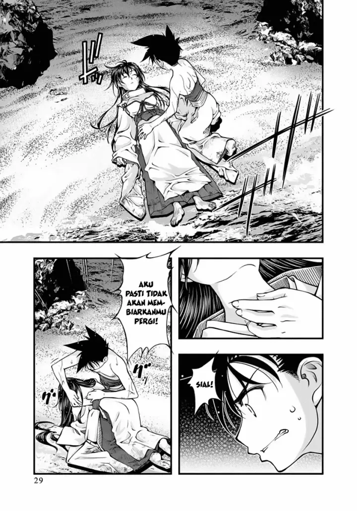 image-komik-umi-no-misaki-chapter-120-6/20