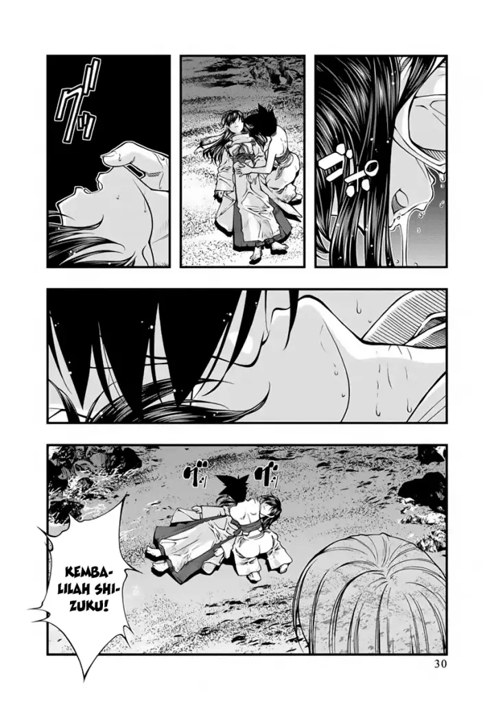 image-komik-umi-no-misaki-chapter-120-7/20