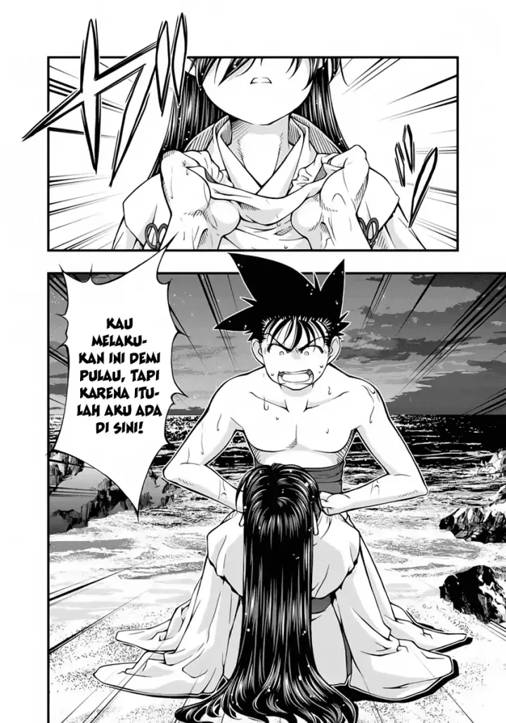 image-komik-umi-no-misaki-chapter-120-11/20