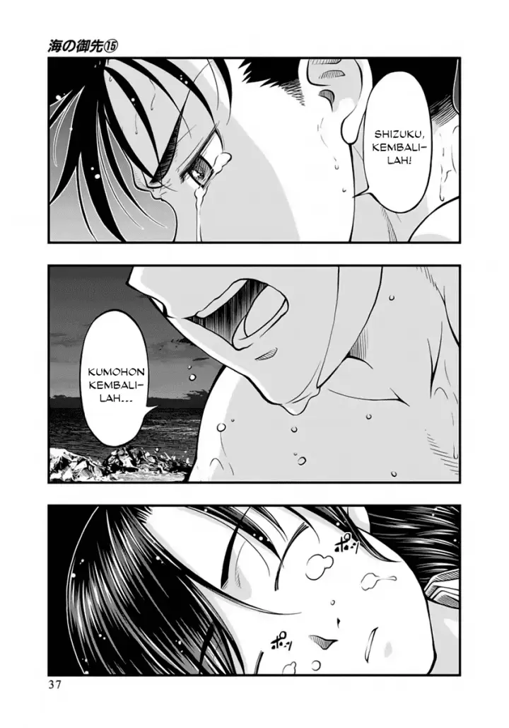 image-komik-umi-no-misaki-chapter-120-14/20