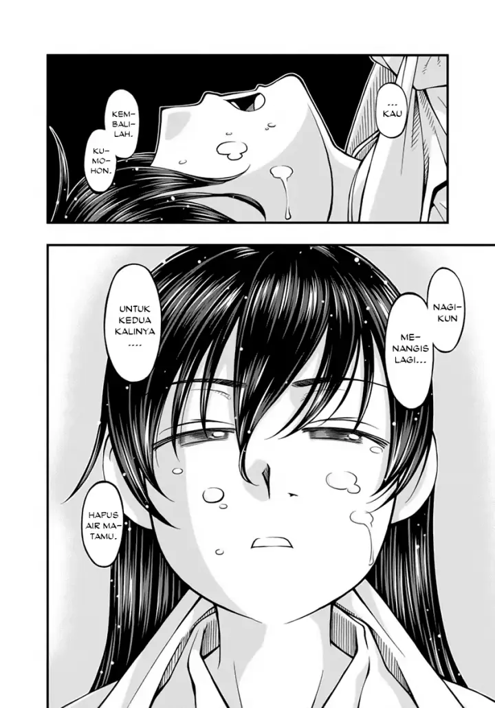image-komik-umi-no-misaki-chapter-120-15/20