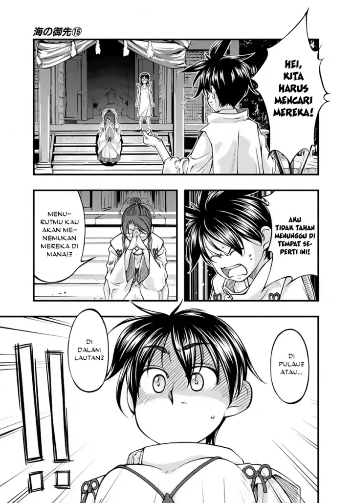 image-komik-umi-no-misaki-chapter-121-3/22