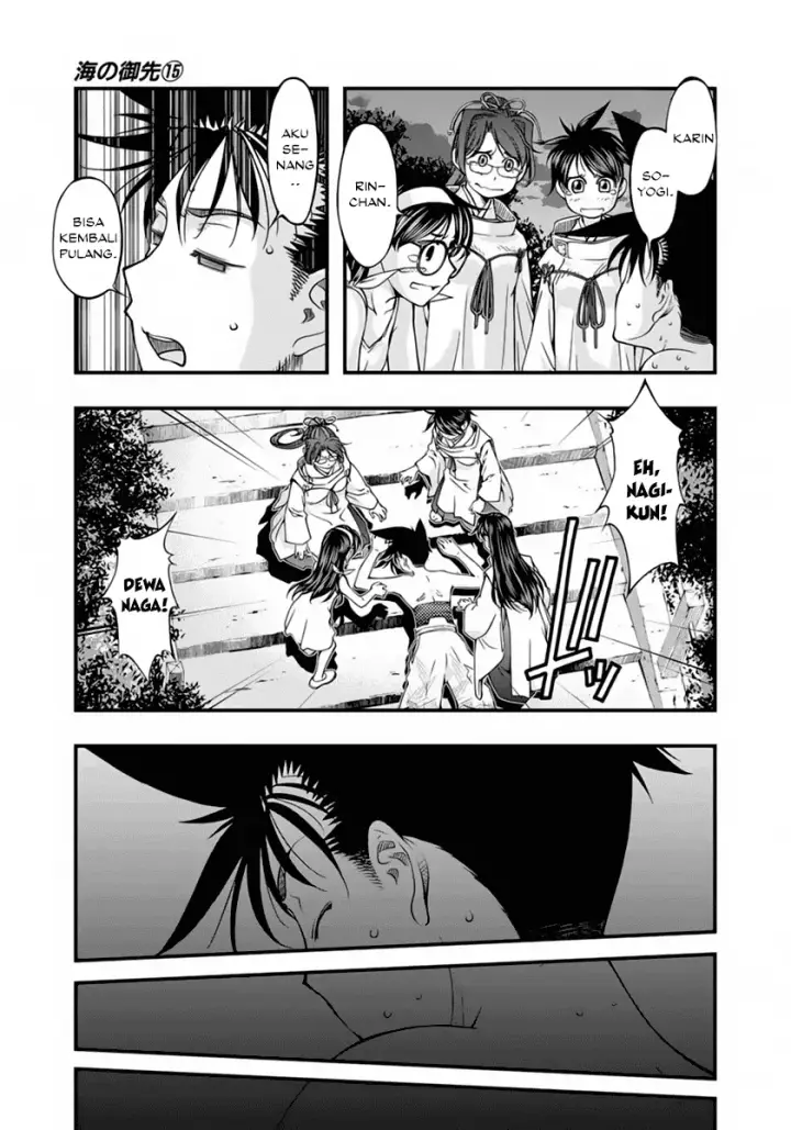 image-komik-umi-no-misaki-chapter-121-7/22