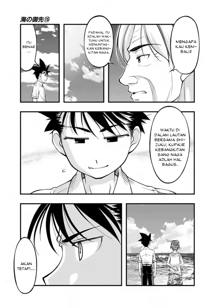 image-komik-umi-no-misaki-chapter-121-15/22