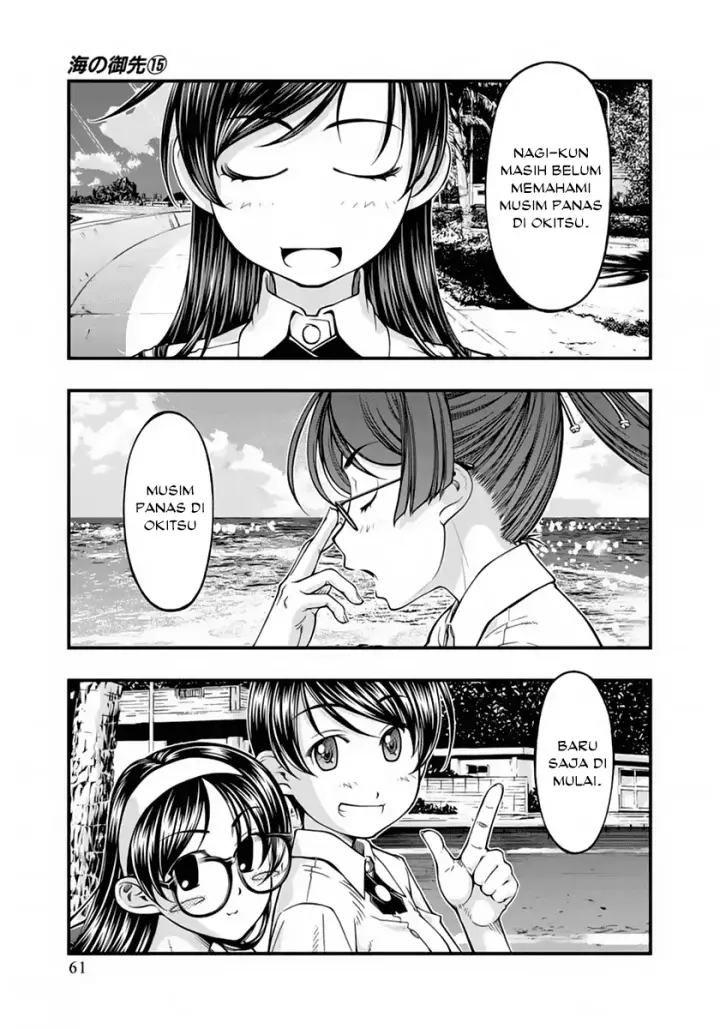 image-komik-umi-no-misaki-chapter-121-19/22