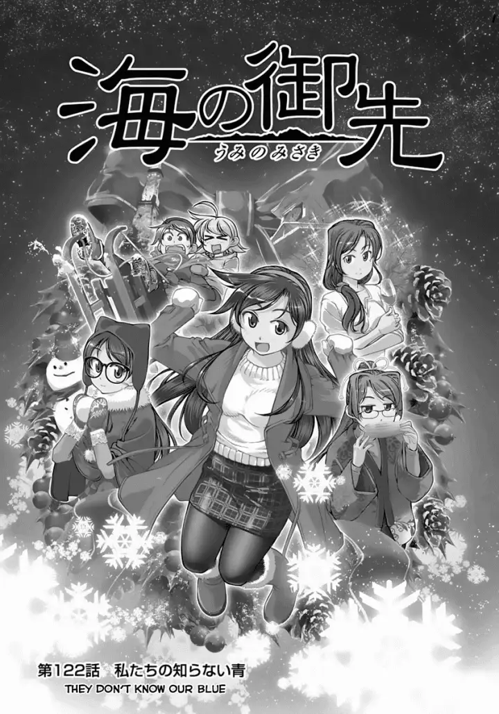 image-komik-umi-no-misaki-chapter-122-1/17