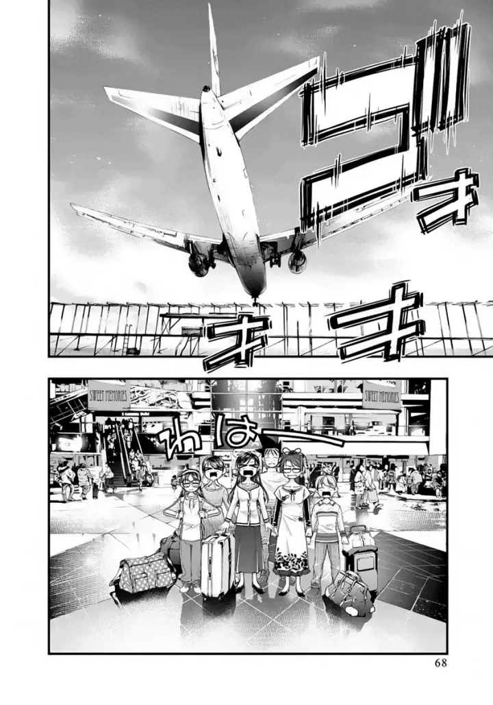 image-komik-umi-no-misaki-chapter-122-4/17