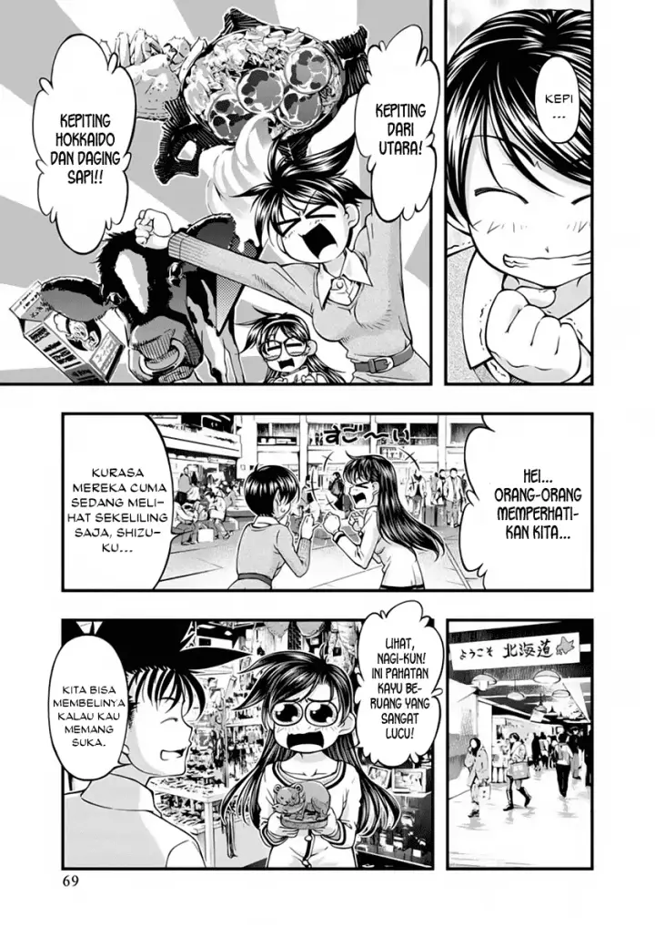 image-komik-umi-no-misaki-chapter-122-5/17