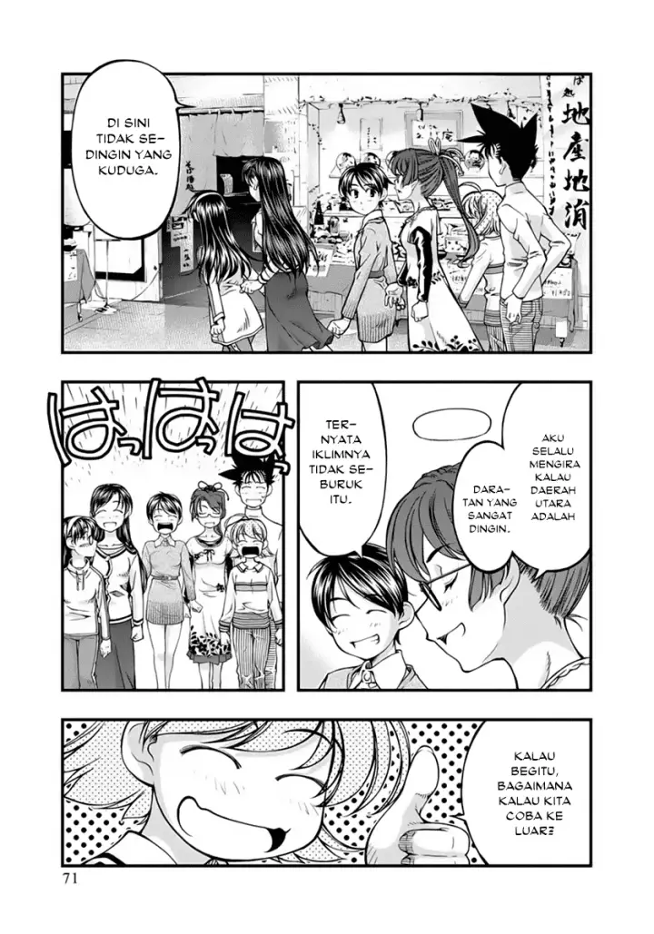 image-komik-umi-no-misaki-chapter-122-6/17