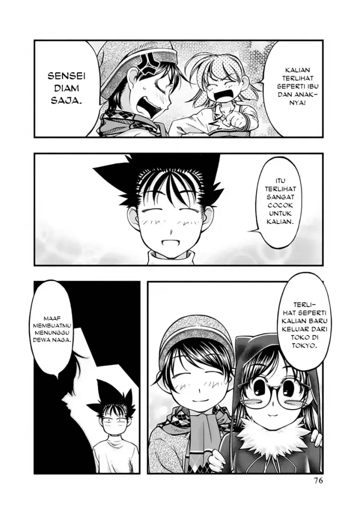 image-komik-umi-no-misaki-chapter-122-9/17