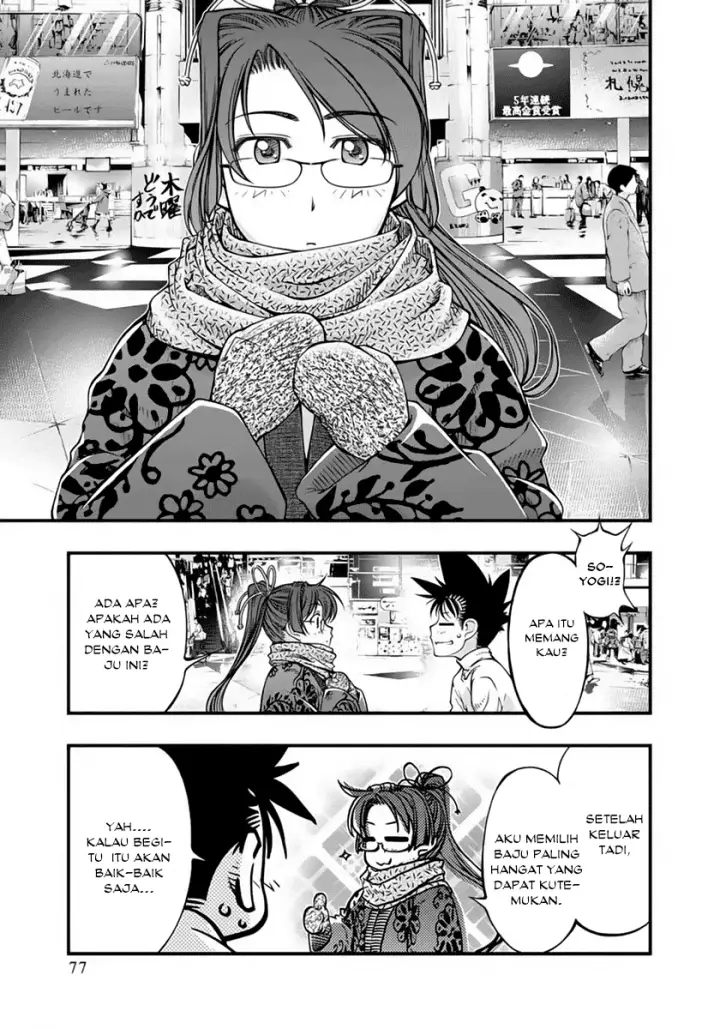 image-komik-umi-no-misaki-chapter-122-10/17