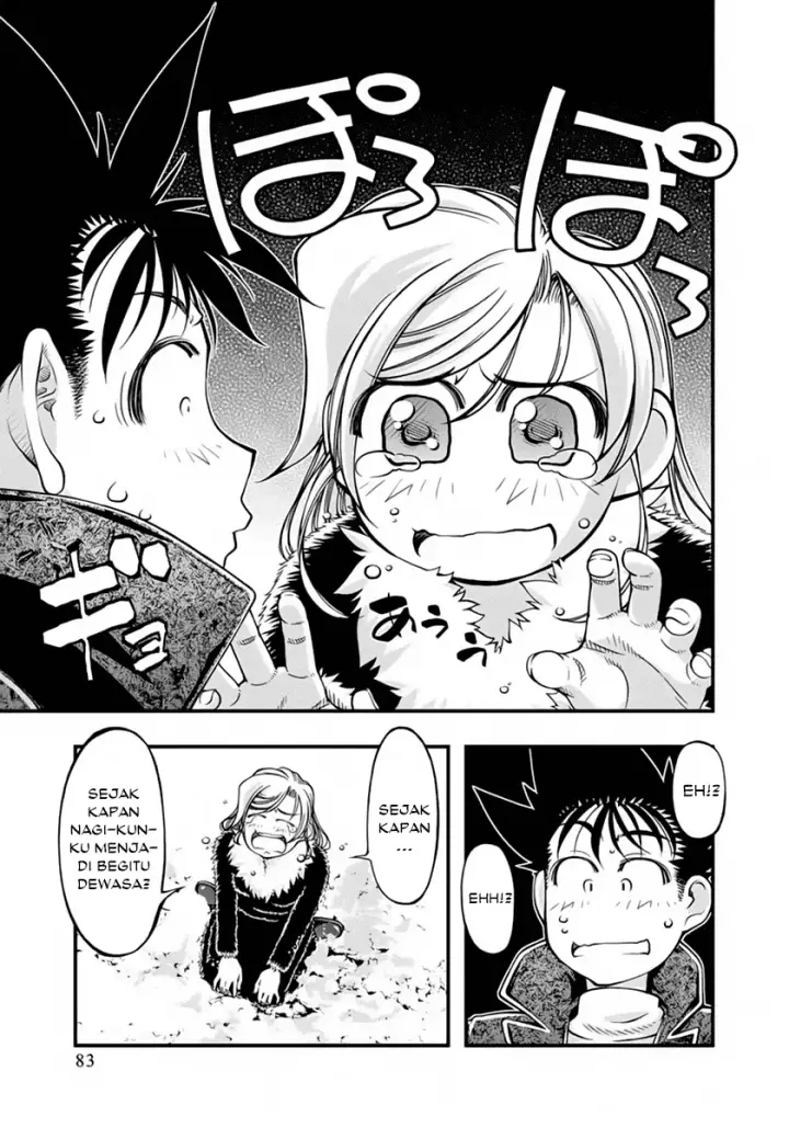 image-komik-umi-no-misaki-chapter-122-15/17