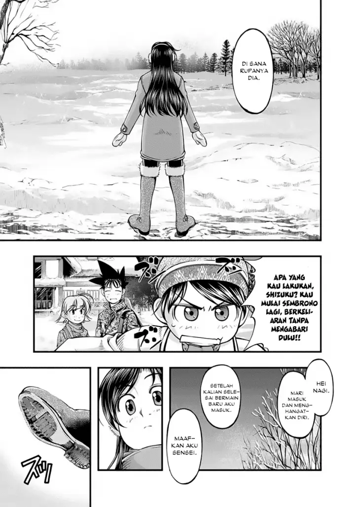 image-komik-umi-no-misaki-chapter-123-3/21