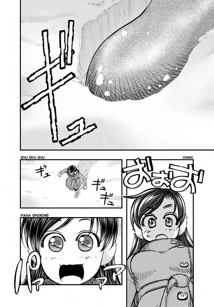 image-komik-umi-no-misaki-chapter-123-4/21