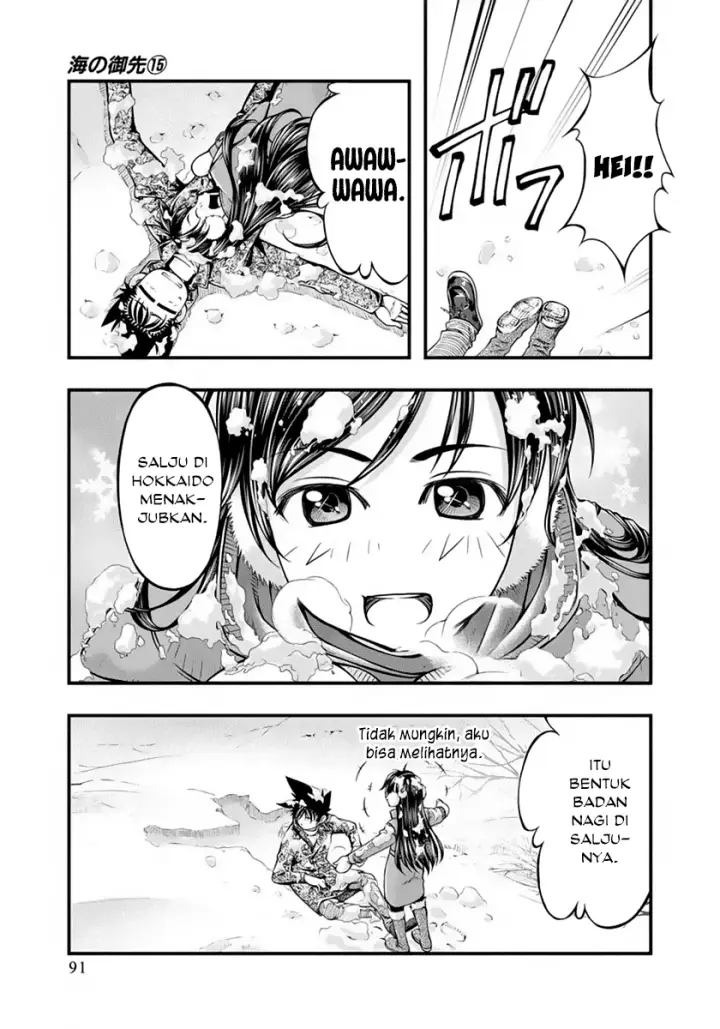 image-komik-umi-no-misaki-chapter-123-7/21