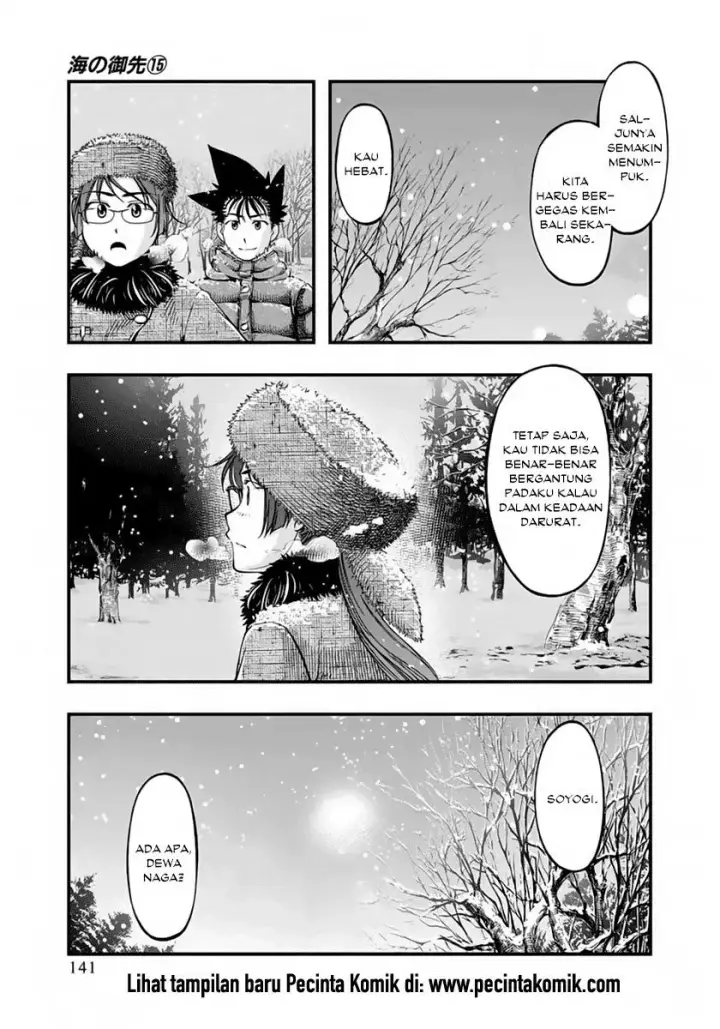 image-komik-umi-no-misaki-chapter-125-17/21