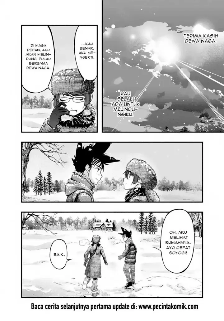 image-komik-umi-no-misaki-chapter-125-20/21