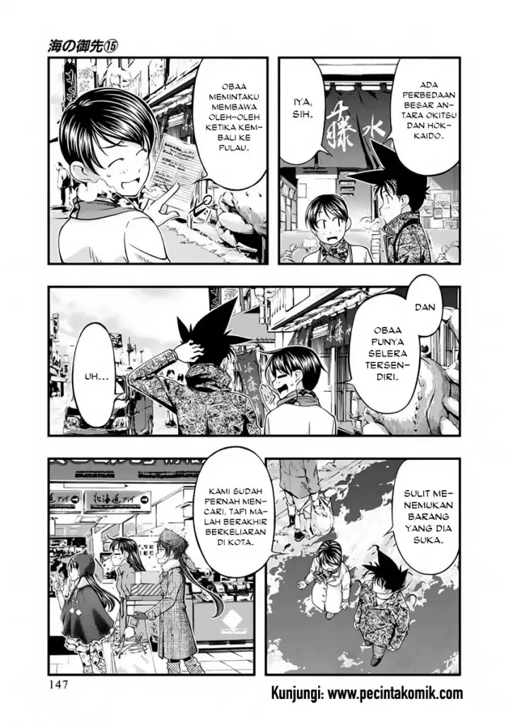 image-komik-umi-no-misaki-chapter-126-3/22