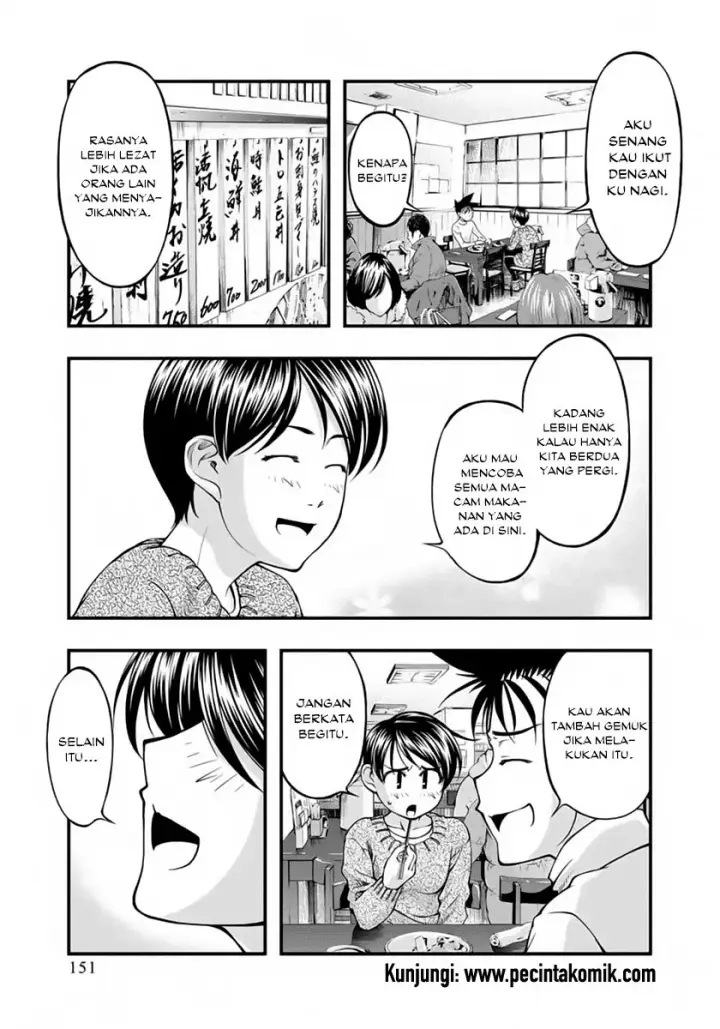 image-komik-umi-no-misaki-chapter-126-7/22