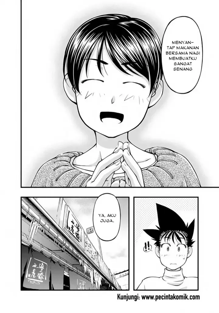 image-komik-umi-no-misaki-chapter-126-8/22