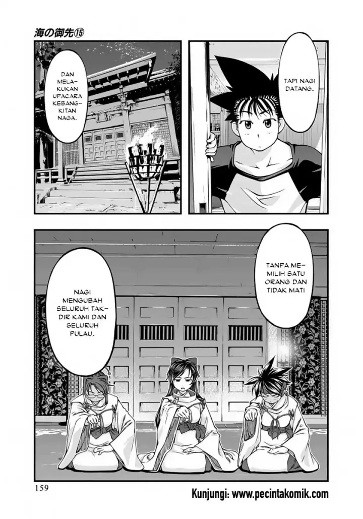 image-komik-umi-no-misaki-chapter-126-15/22
