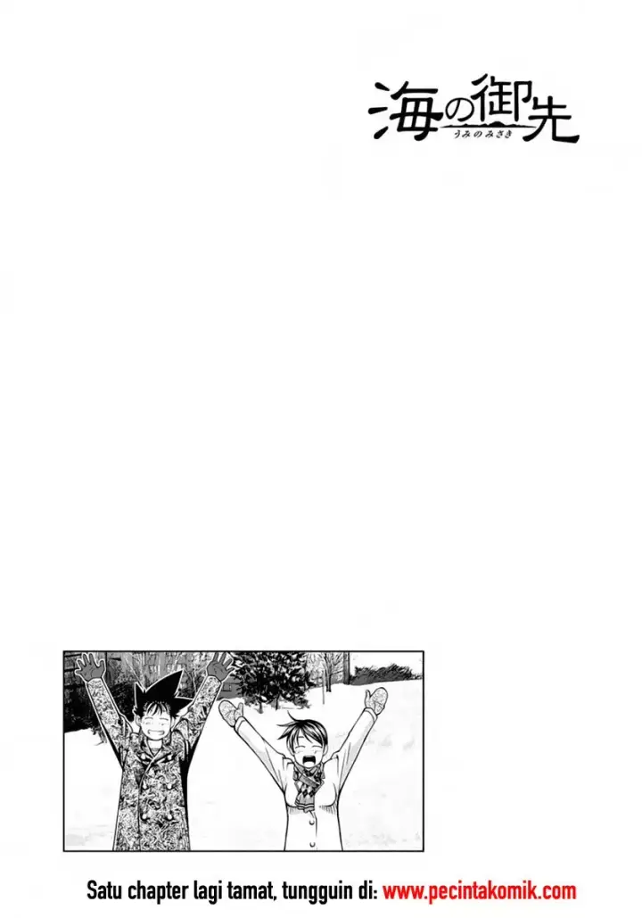 image-komik-umi-no-misaki-chapter-126-21/22