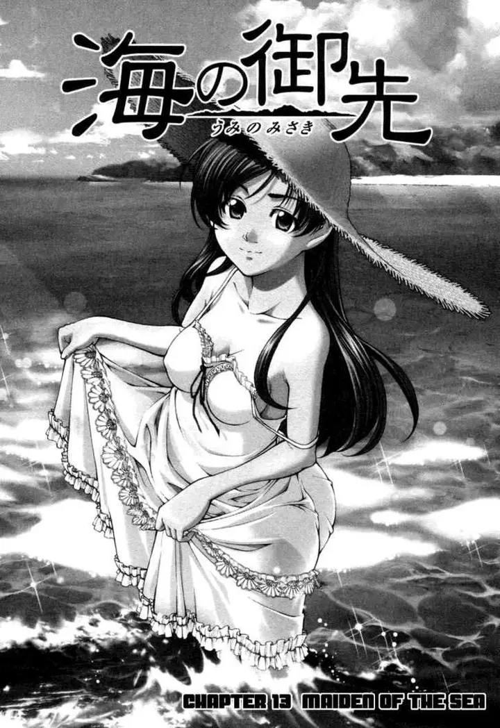 image-komik-umi-no-misaki-chapter-13-0/21