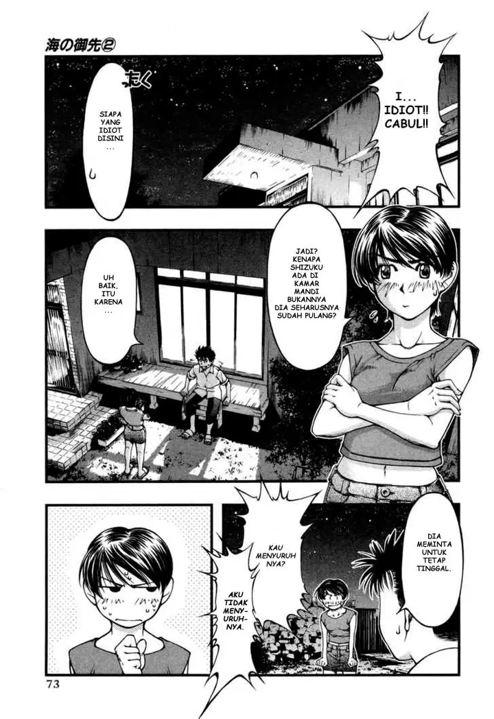 image-komik-umi-no-misaki-chapter-13-9/21