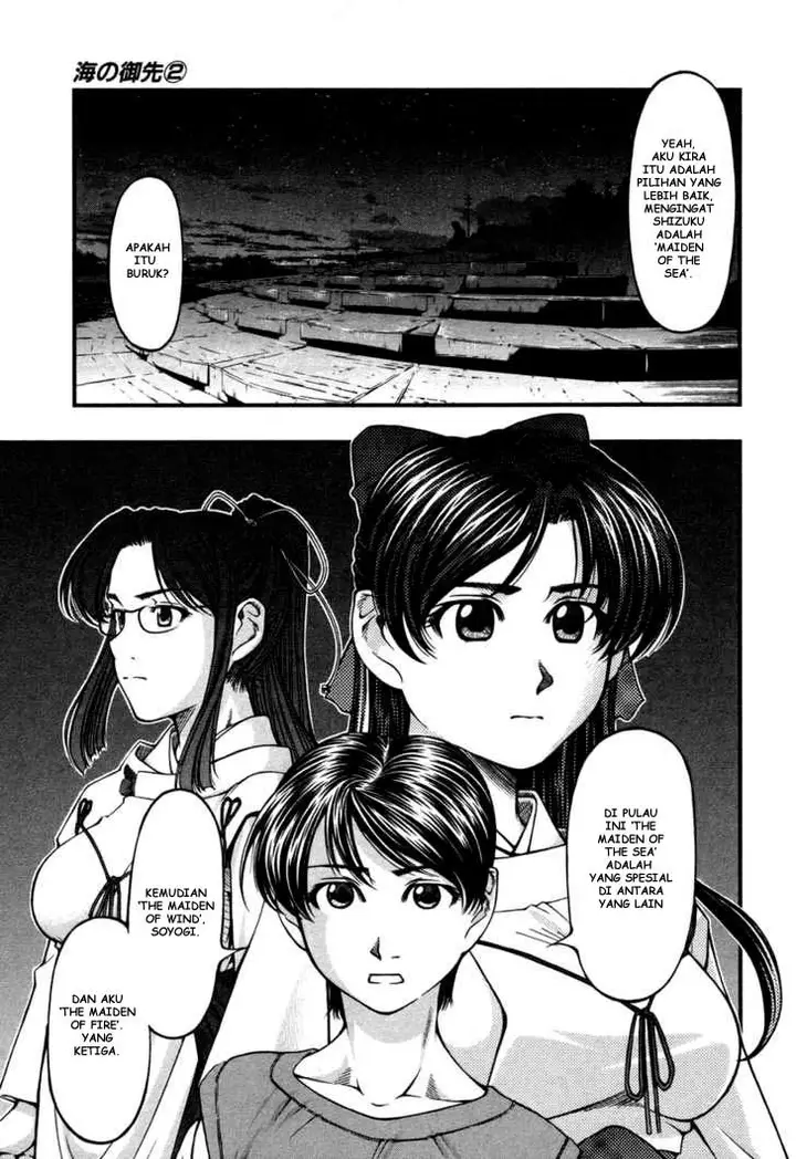 image-komik-umi-no-misaki-chapter-13-15/21