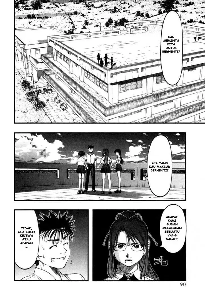 image-komik-umi-no-misaki-chapter-14-4/19