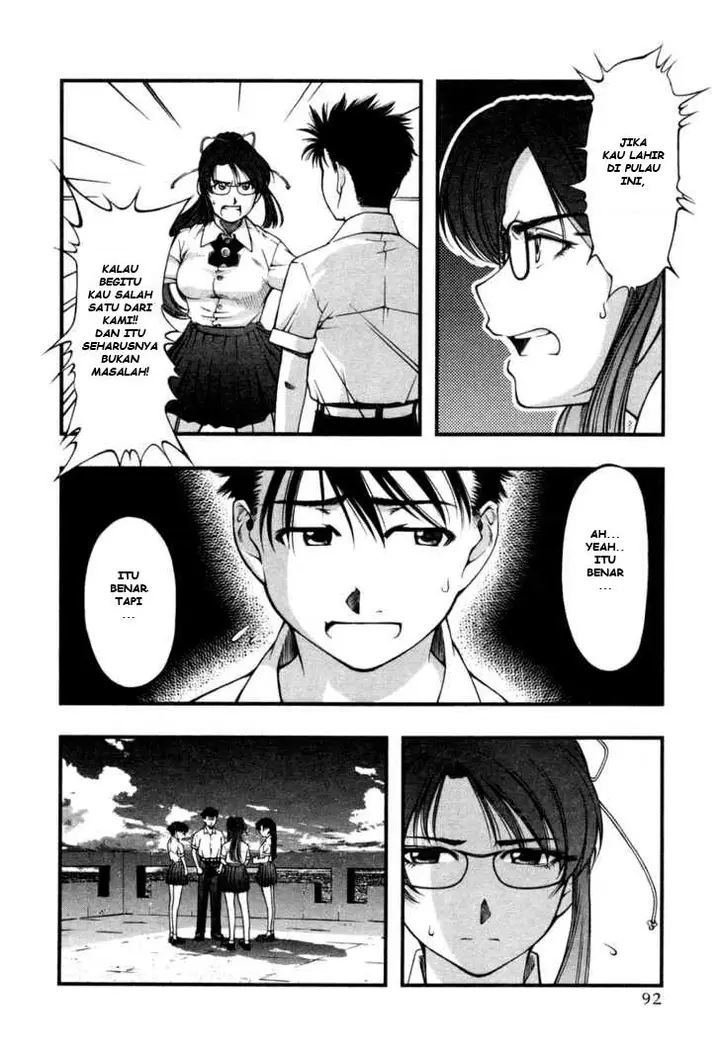 image-komik-umi-no-misaki-chapter-14-6/19