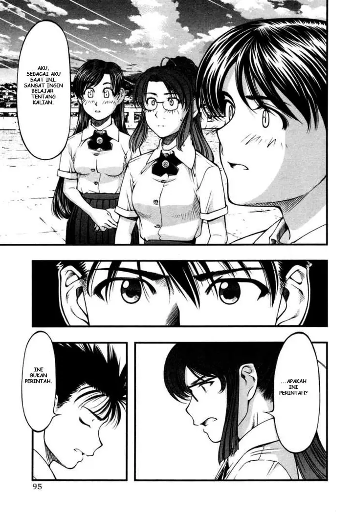 image-komik-umi-no-misaki-chapter-14-9/19