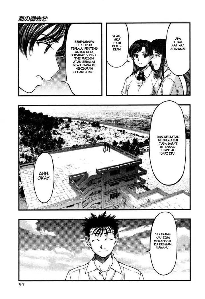 image-komik-umi-no-misaki-chapter-14-11/19