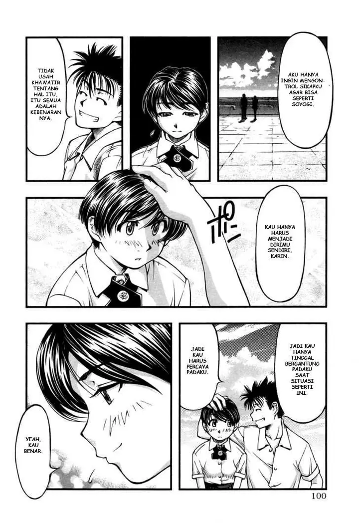 image-komik-umi-no-misaki-chapter-14-14/19