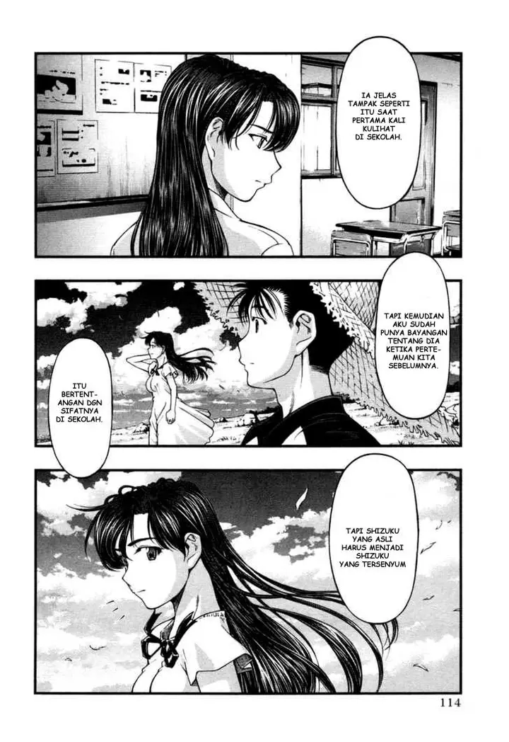 image-komik-umi-no-misaki-chapter-15-9/20