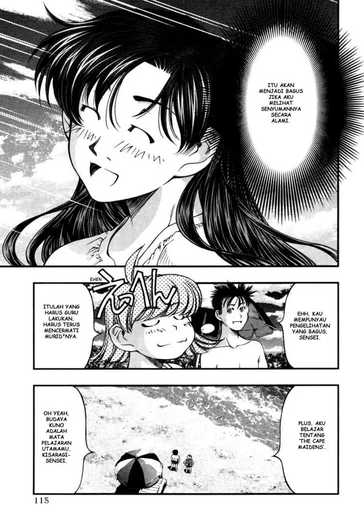 image-komik-umi-no-misaki-chapter-15-10/20