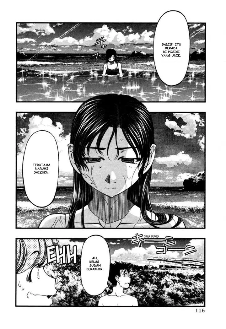 image-komik-umi-no-misaki-chapter-15-11/20
