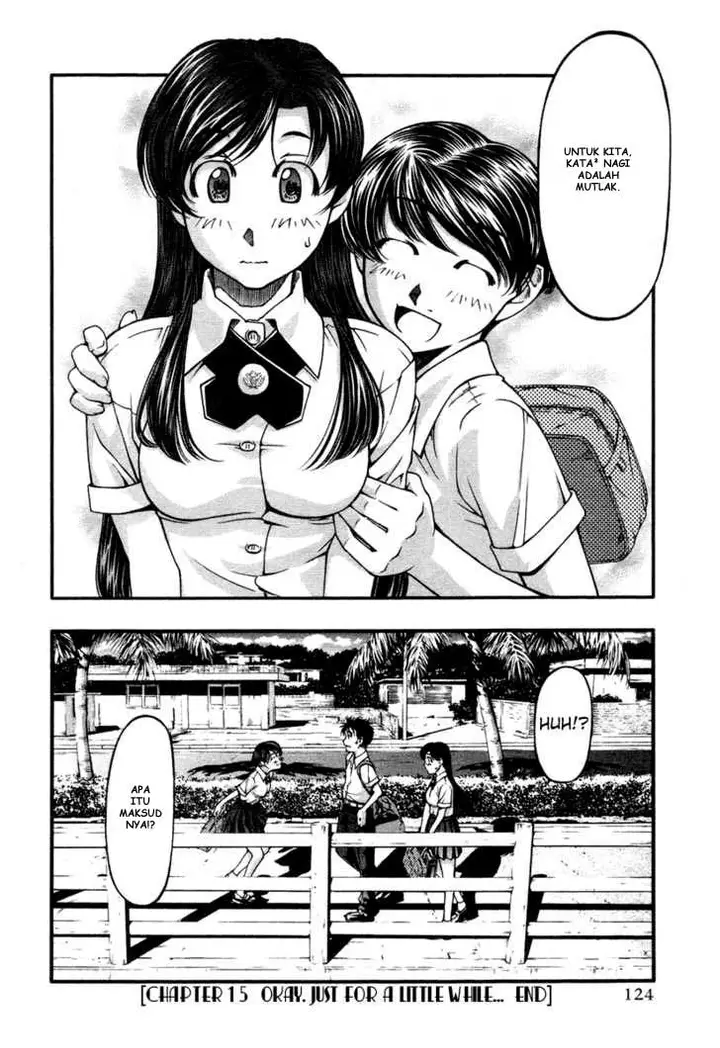 image-komik-umi-no-misaki-chapter-15-19/20
