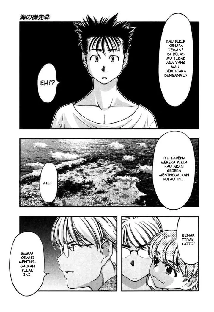 image-komik-umi-no-misaki-chapter-16-4/20