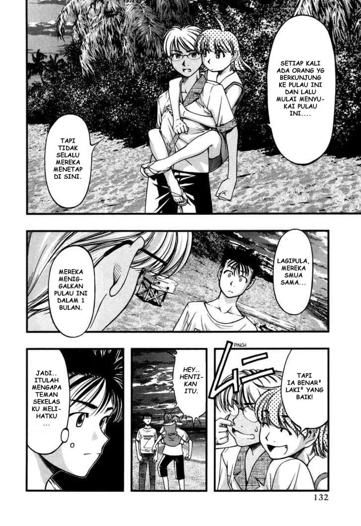 image-komik-umi-no-misaki-chapter-16-5/20