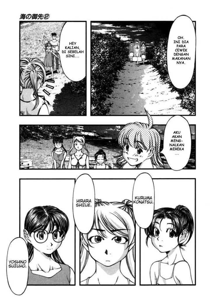 image-komik-umi-no-misaki-chapter-16-6/20