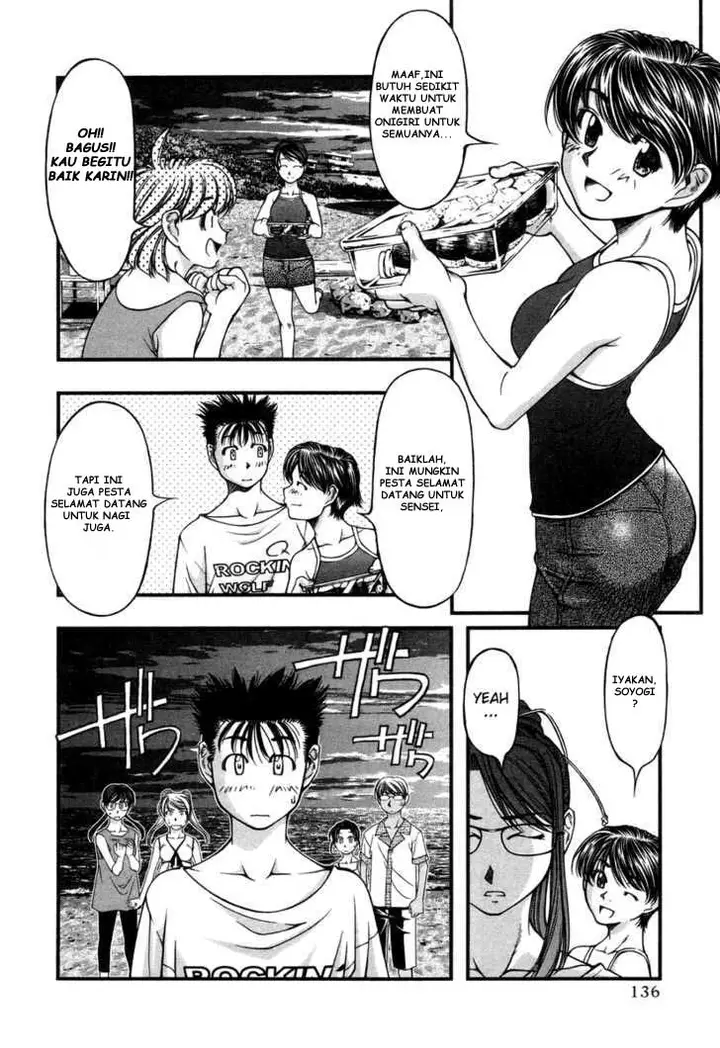 image-komik-umi-no-misaki-chapter-16-9/20
