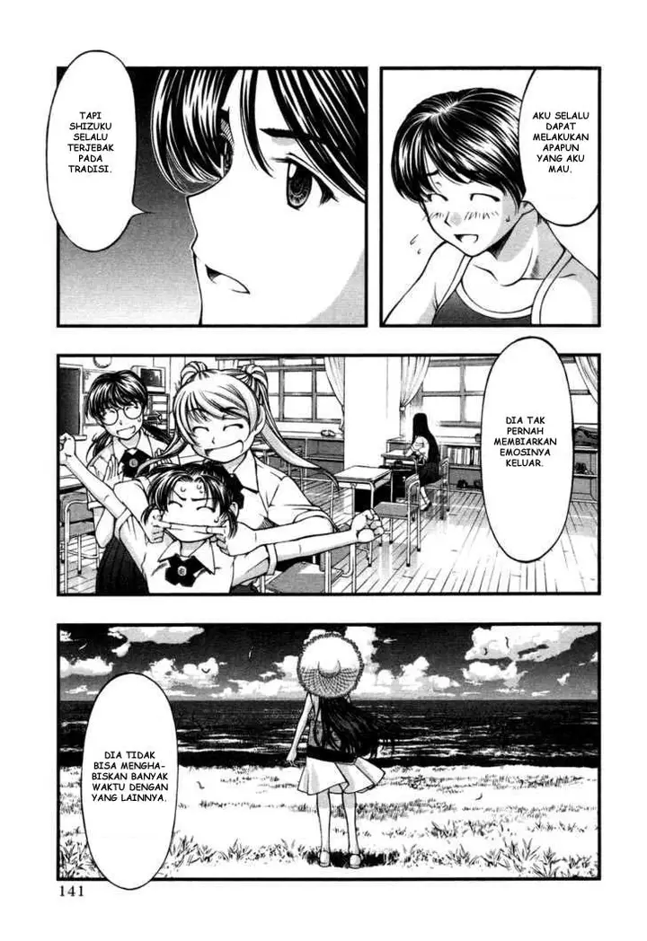 image-komik-umi-no-misaki-chapter-16-14/20